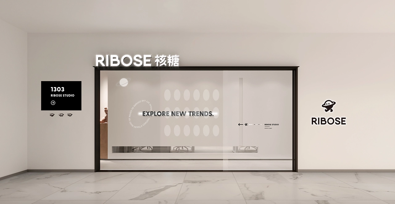 核糖办公空间设计