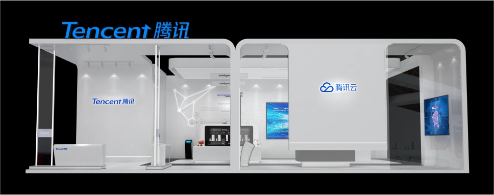 数博会腾讯集团展台