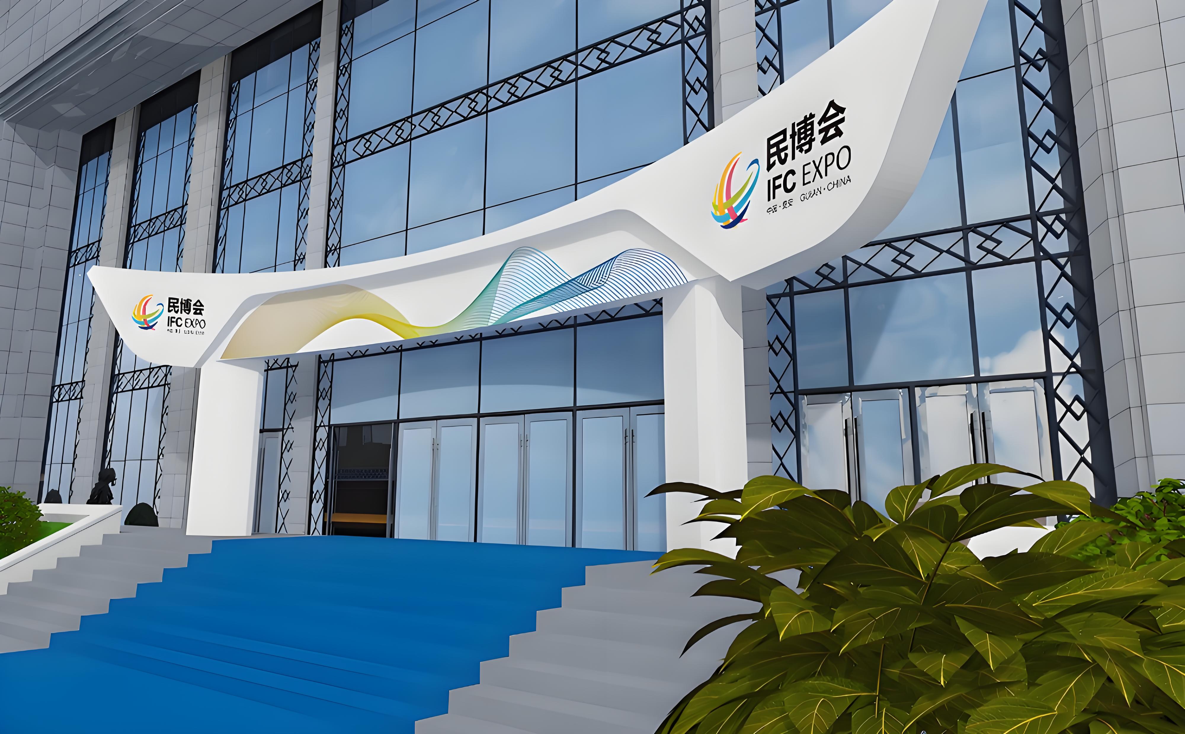 第三届贵州国际民博会